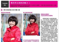 单反入门