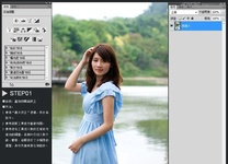 Photoshop调出美女照片暖调日系风格