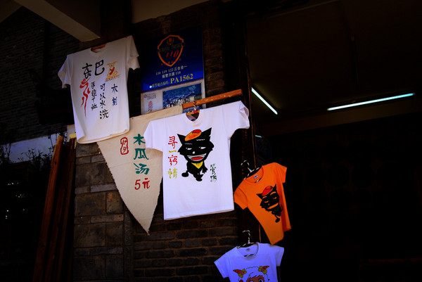 灰太狼Tshirt