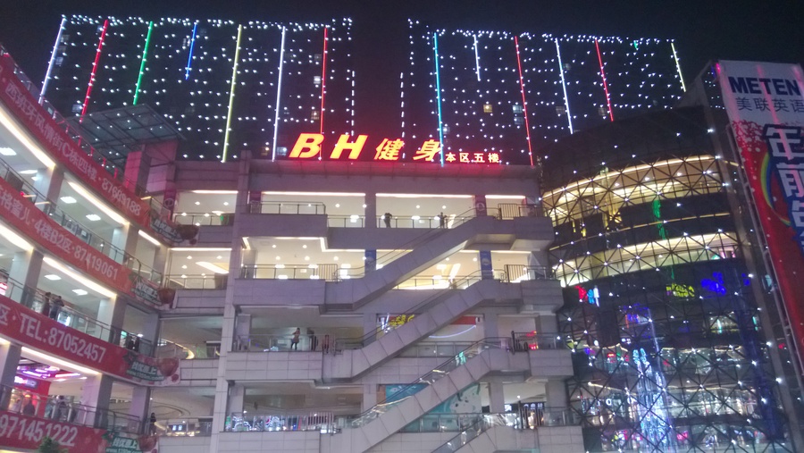 WP_20130126_009.jpg